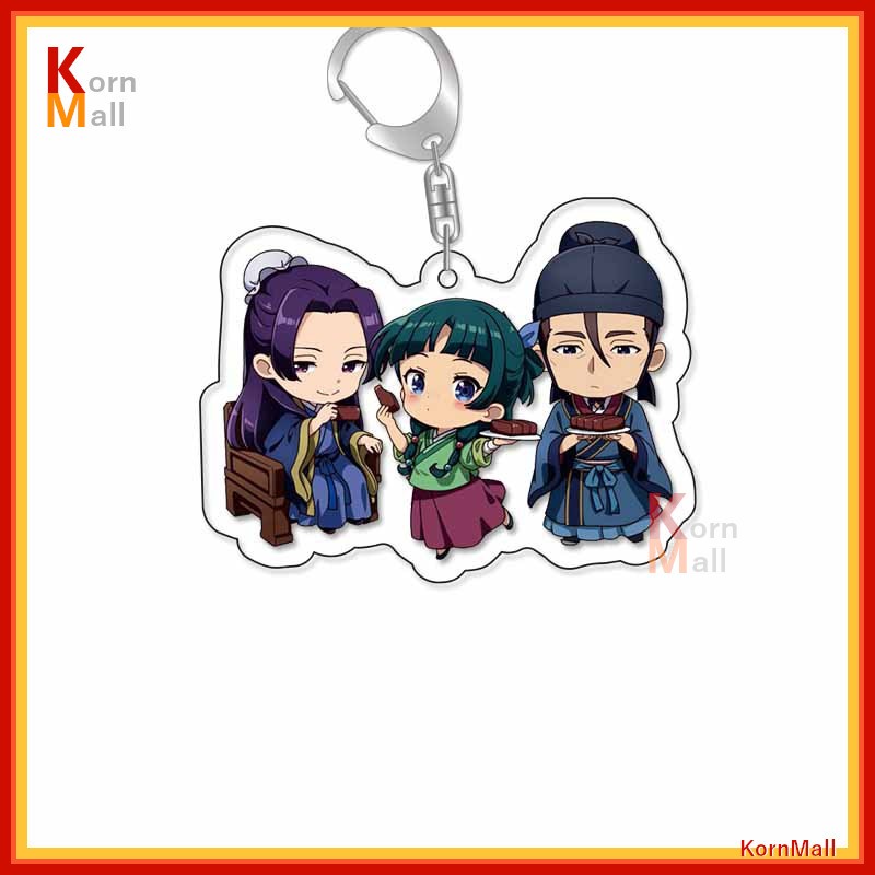 [พร้อมส่ง 1วัน] พวงกุญแจ อนิเมะ สืบคดีปริศนา หมอยาตำรับโคมแดง Kusuriya no Hitorigoto เมาเมา เหมาเหมา maomao จินชิ Jinshi ราคา ถูกที่สุด ดีลบีเคเค แกลเลอรีภาพที่ 7