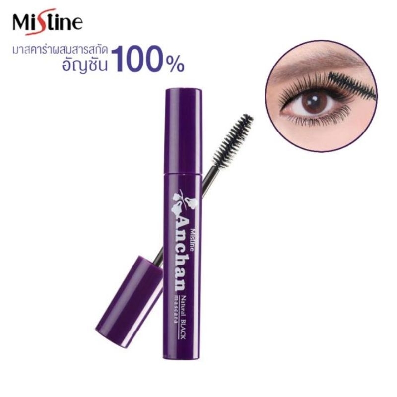 มาสคาร่าสูตรอัญชัน บำรุงขนตา มิสทีน อัญชัน เนเชอรัล แบล็ค Mistine Anchan Natural Black Mascara