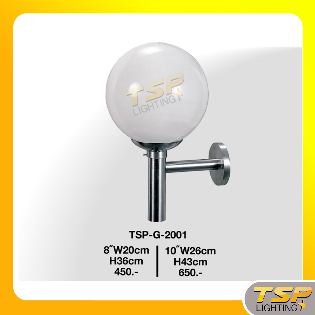 TSP Lighting โคมไฟผนังขามิเนียมขัดเส้นแก้ว 8นิ้ว 10นิ้ว