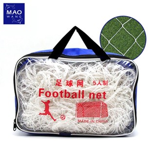 MAO 【2ชิ้น】ตาข่ายโกลฟุตบอล อุปกรณ์ใช้สำหรับ ฝึกซ้อมฟุตบอล สี…