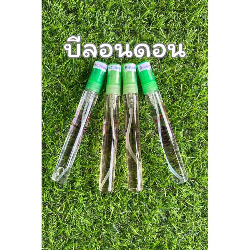 น้ำหอมกลิ่น Bลอนดอน หอมหวาน ผมไม้ น้ำหอมจีวัน