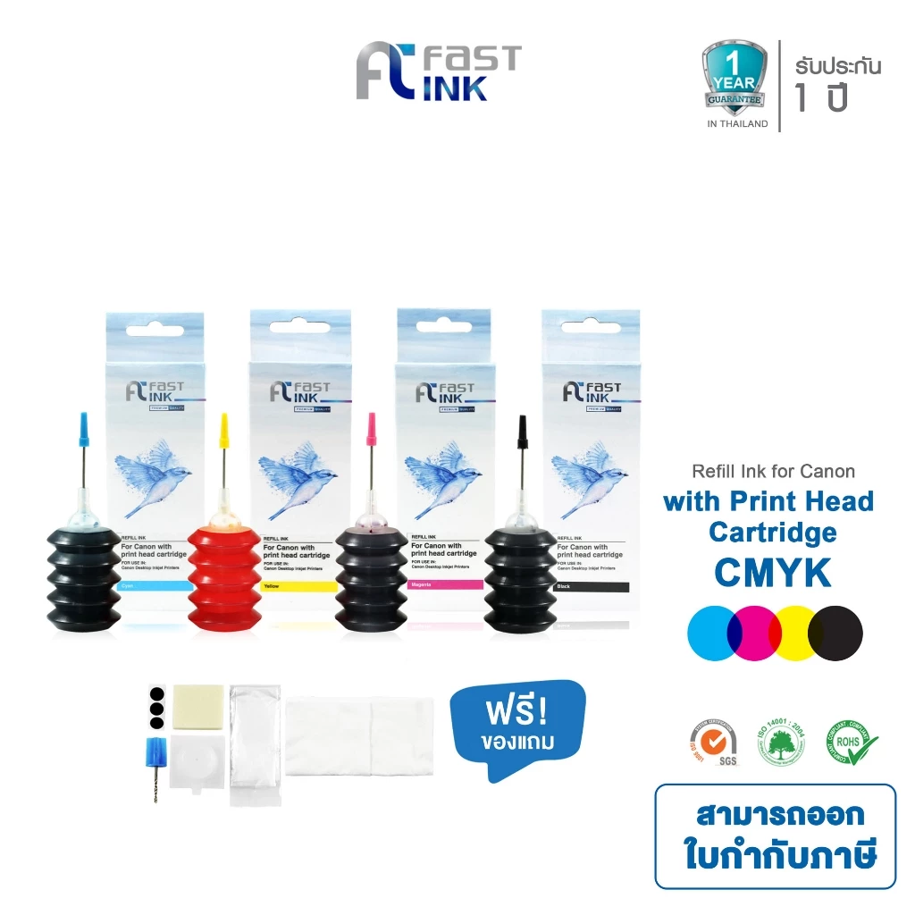 [Canon Refill Ink] Fast Toner หมึกเติมหัวพิมพ์เทียบเท่า สามารถใช้ได้กับเครื่องพิมพ์อิงค์เจ็ท Canon mp287 237 Ts307 Ts207