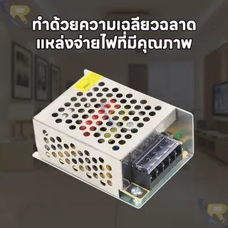 หม้อแปลงไฟฟ้า 3A/5A/10A/15A/20A/30A สวิชชิ่ง 12v / 24V สวิทชิ่ง สวิทช์หม้อแปลงไฟฟ้าAdapter LED Power Supply
