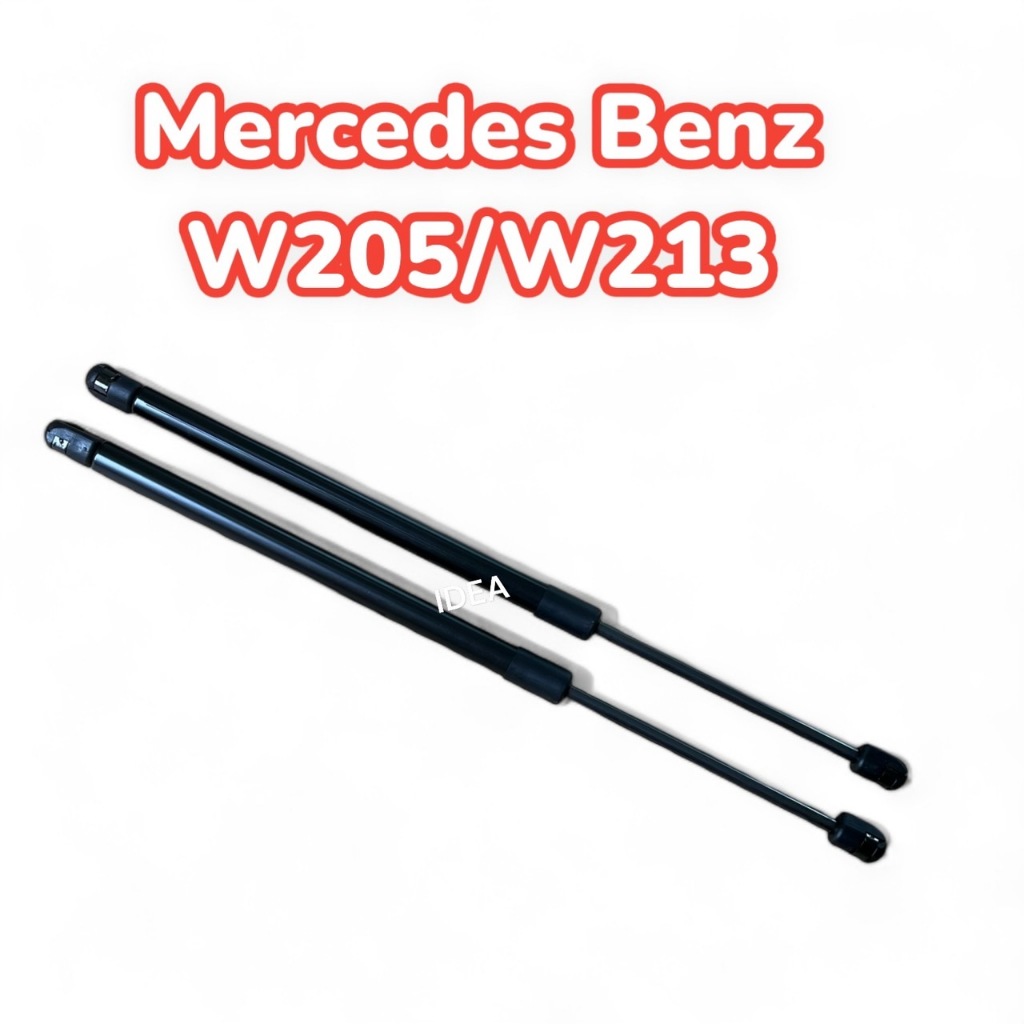 🔥โช้คค้ำฝากระโปรงหน้า Mercedes benz C-Class W205 ( 2014-2019 ), E-Class W213 (16-24) 1คู่ แทนของเดิม