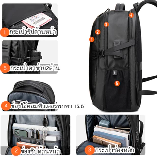 Arctic Hunterรุ่น B00388 Waterproof Laptop Backpack กระเป๋าเป้ 50cm*17cm*31 กันน้ำโน๊ตบุ๊ค 15.6นิ้ว