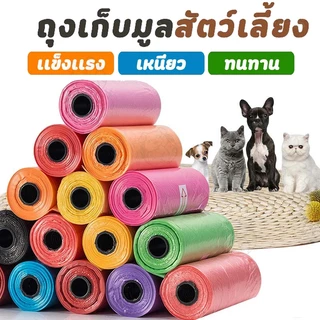 180pcs 🐾ถุงอุจจาระสัตว์เลี้ยง ถุงขยะ ขนาดเล็ก แบบใช้แล้วทิ้ง สําหรับเก็บอึสัตว์เลี้ยง สุนัข และแมว