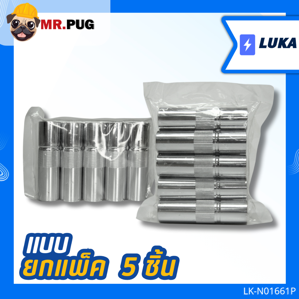 (แพ็ค5ชิ้น)หัวเชื่อมมิกMIG PANA Nozzle พานานอตเซิล