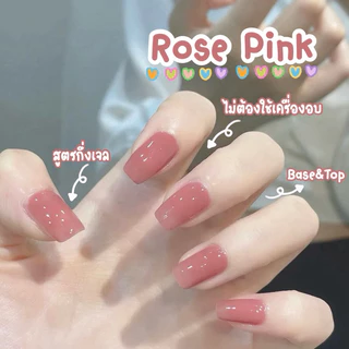 สีทาเล็บ ยาทาเล็บ สีทาเล็บกึ่งเจล ยาทาเล็บกึ่งเจลไม่ต้องอบ ไม่ต้องใช้เครื่องอบ สูตรแช่น้ำแล้วลอกออกได้✅