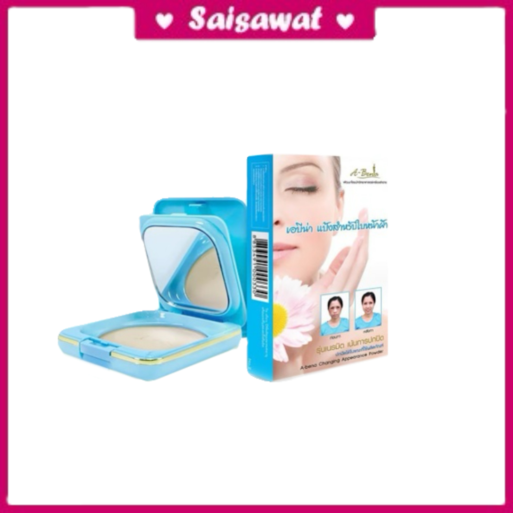 A-Bena เอบีน่า ตลับจริง แป้งทาหน้า แป้งปกปิดฝ้า abenaแป้งสำหรับใบหน้าฝ้า แป้งเอบีน่า ขนาด 10.5 กรัม