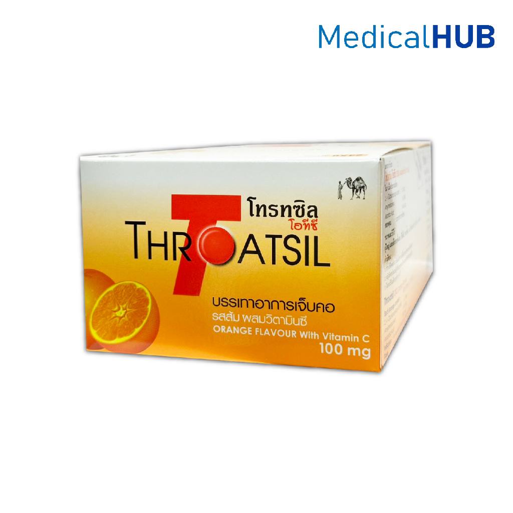 Throatsil  Otc โทรทซิล โอทีซี รสส้ม ผสมวิตามินซี บรรเทาอาการเจ็บคอ  จำนวน 1 กล่อง (บรรจุ 24X8) 12886