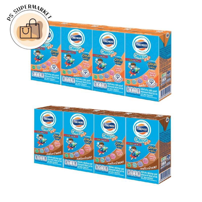 (ยกลัง 48กล่อง) โฟร์โมสต์ โอเมก้า นมยูเอชที (เลือกรสได้) รสจืด รสช็อกโกแลต 110มล. นมจืด นม