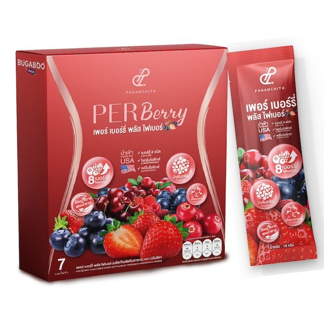 Per Berry Fiber เพอร์เบอร์รี่ไฟเบอร์ ไฟเบอร์อั้ม เพอร์พีชกล่องแดง (1กล่อง)