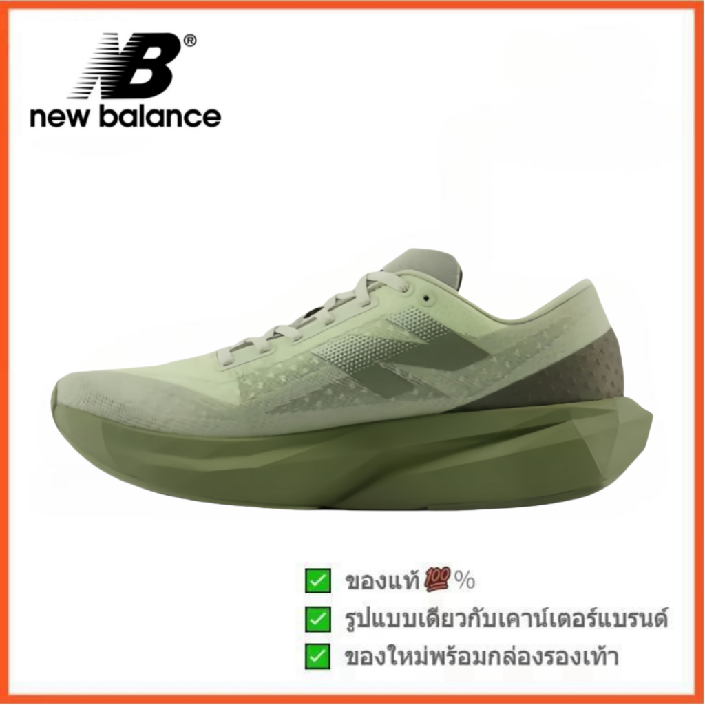New Balance FuelCell Rebel V4 สีเขียวมะกอก  (พร้อมส่ง ของแท้ 100%)  รูปแบบ ผู้ชาย คุณผู้หญิง รองเท้า