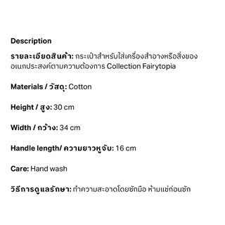 kloset กระเป๋าผ้า 🌈มีโค้ดลด10-30%ของแท้จากshop100% รุ่น Pumpkin Bag