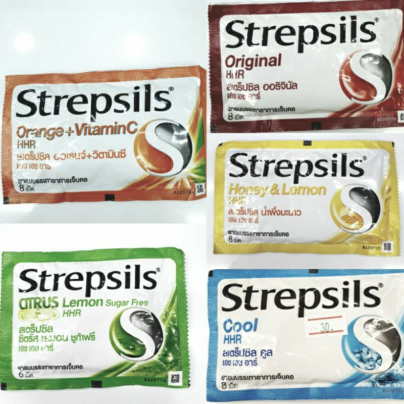 Strepsil (สเต็ปซิล) ลูกอมบรรเทาระคายคอ แบบซอง