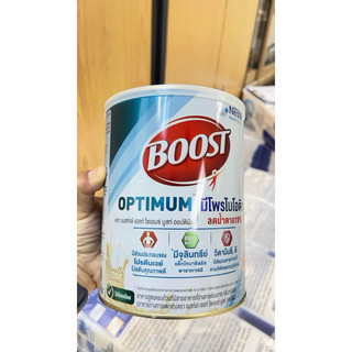 Boot optimum ขนาด800 กรัม พร้อมส่งงคะหมดอายุปี2027