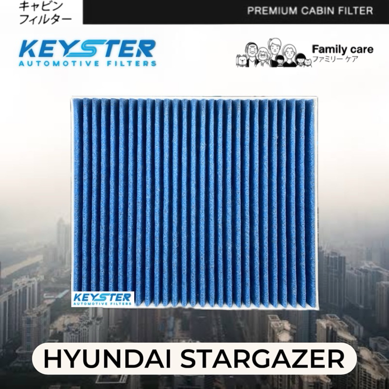 HEPA H12 ไส้กรองแอร์ HYUNDAI STARGAZER สตาร์เกเซอร์ ป้องกัน PM2.5  #M-I7000