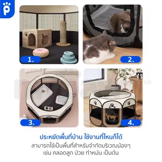 My Paws คอกสุนัข XL!! คอกสัตว์เลี้ยง กันุยง มีซิปรูดเปิด-ปิดได้ ขนาด 73-114 ซม. พับเก็บได้