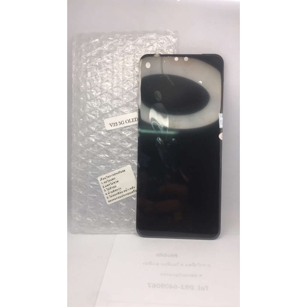 อะไหล่หน้าจอ LCD V23 5G OLED หน้าจอมือถือ  V23 5G OLED