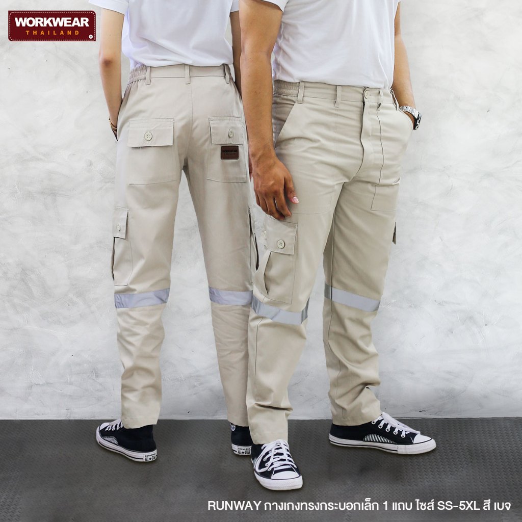 WORKWEAR THAILAND :กางเกงคาร์โก้ รุ่น Runway ขายาว กระบอกเล็ก ติดแถบสะท้อนแสง กู้ภัย ช่างไฟฟ้า ช่างยนต์