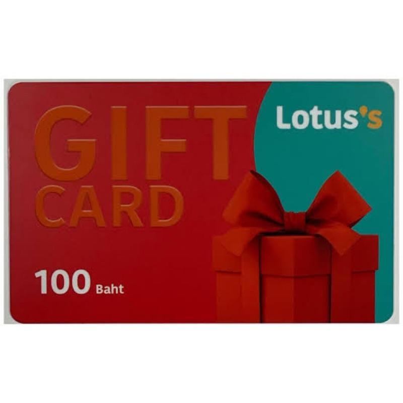 Gift Card Lotus (บัตรของขวัญ) บัตรกำนัลเทสโก้ โลตัส 100 บาท /Tesco Lotus Gift Card