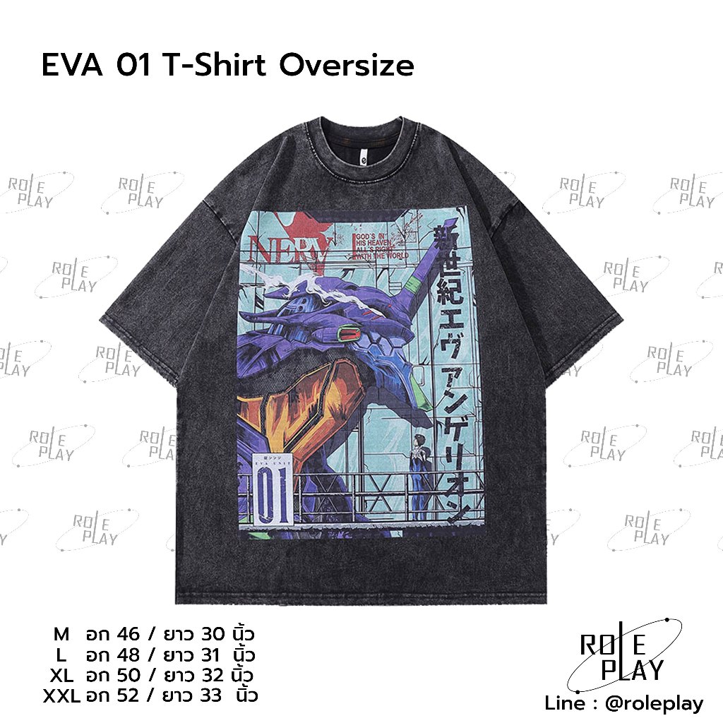 EVA 01 T-Shirt Oversize #RPS056
