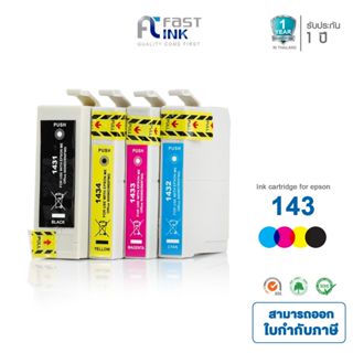 Fast Ink Epson 143(T143190-T143490) BKCMY ชุด 4 สี For Epson…