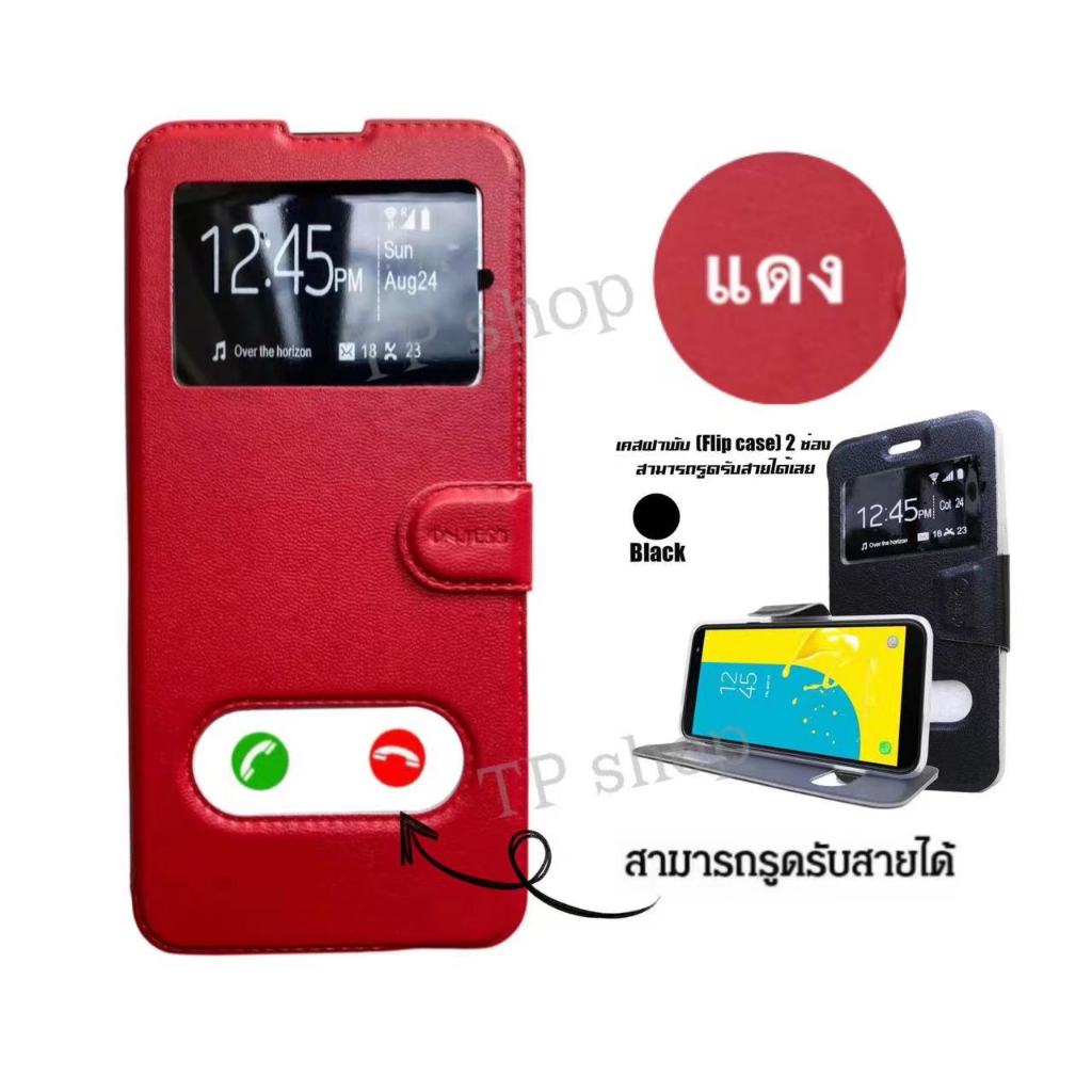 ร้านค้าคนไทย ส่งเร็ว1-2วัน  เคสโทรมือถือ  Case เคส Huawei  Y7pro 2019 Y7 2019 Y9 2019 Y7p 2020 Y7pro 2018 ราคา ถูกที่สุด ดีลบีเคเค แกลเลอรีภาพที่ 9