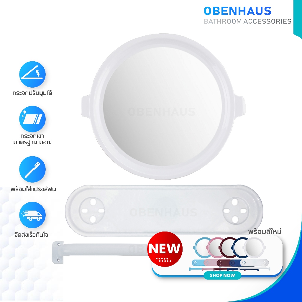 OBENHAUS กระจกกลมห้องน้ำ ชุดกระจกกลมในห้องน้ำแบบ 3 ชิ้น ชุดกระจกกลม