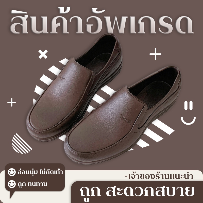 QKshop ฮอตฮิต🔆รองเท้าใส่ทำงาน รองเท้าคัทชูผู้ชาย ทำจากยางสวมใส่สบายมาก ไม่กัดเท้าไม่ปวดเท้าแน่นอน กันลื่นจัดแน่นจัดเต็ม