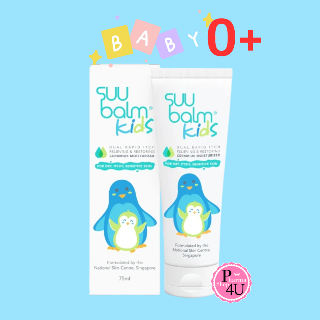 SUU BALM KIDS (ซูบาล์ม คิดส์) โลชั่นสำหรับเด็ก ผิวบอบบาง (ใช้ได้ อายุ 0+ เดือน) #11905