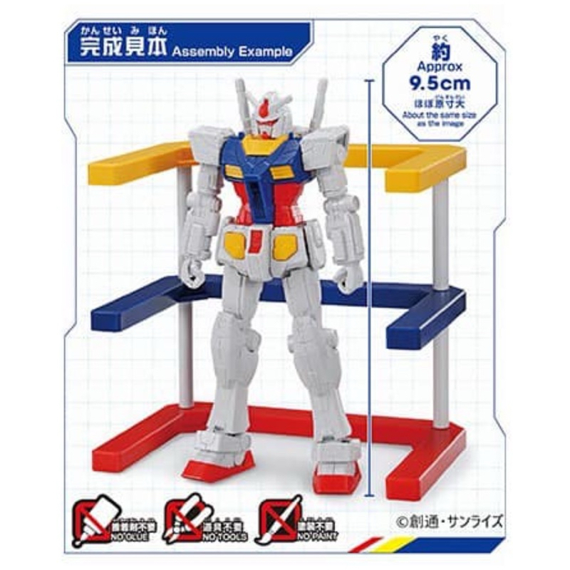 GUNDAM FACTORY YOKOHAMA RX-78F00 GUNDAM 1/200 GUNPLA BANDAI ชุดโมเดล  gundam ของแท้จากญี่ปุ่น