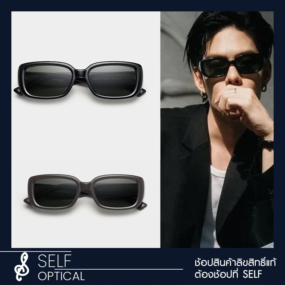 แว่นกันแดด BOLON Somerset BL5096 Size 54 ลิขสิทธิแท้ % โดย SELF Optical - Eyewear กรอบแว่นตา แว่นสายตา แว่นกรองแสง