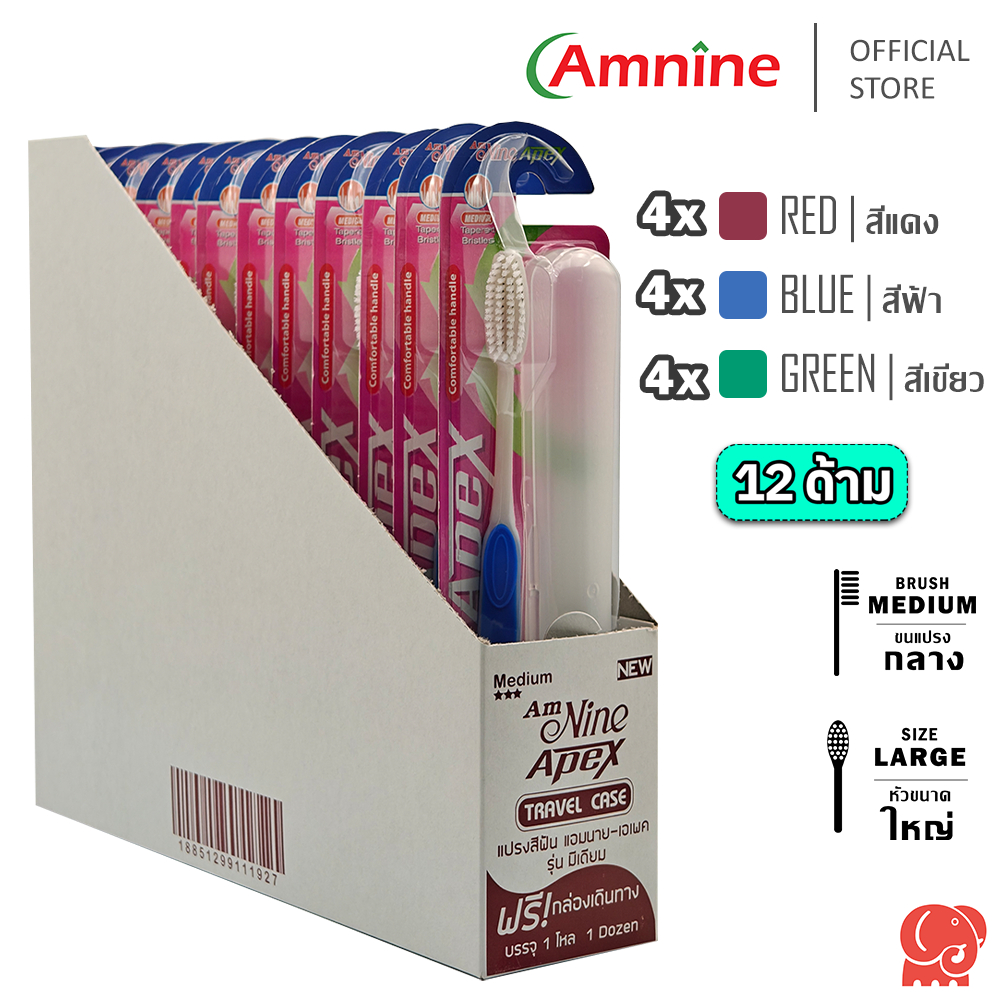 [ยกโหล] แปรงสีฟัน AMNINE APEX MEDIUM + กล่องเดินทาง ขนแปรงปานกลาง