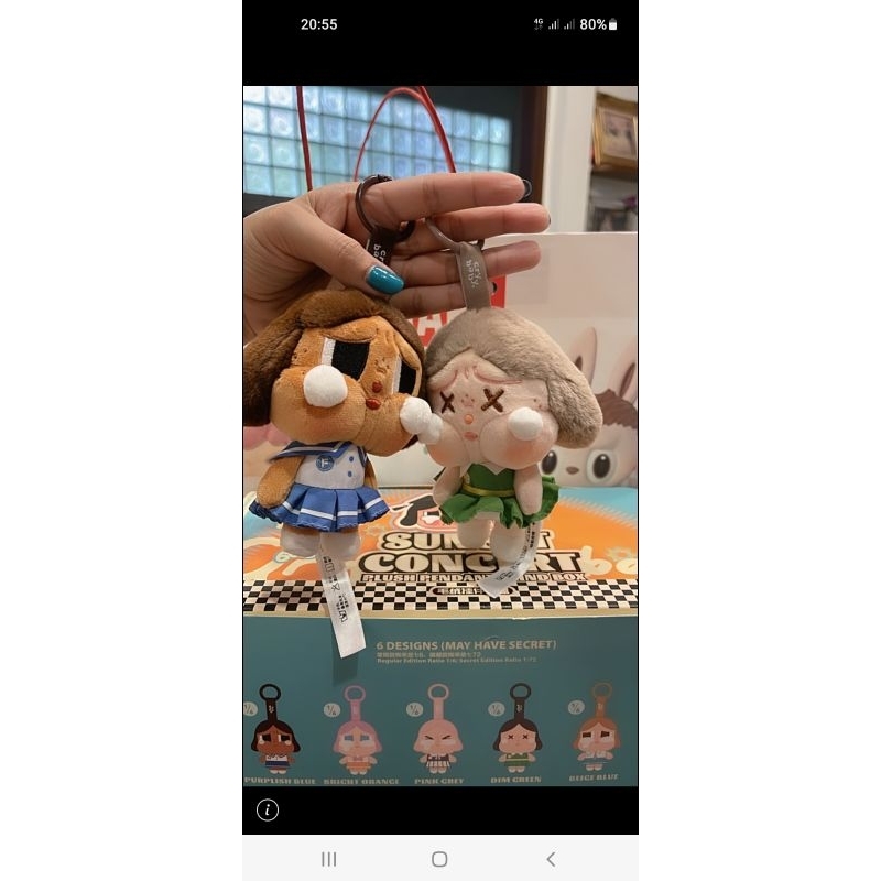 Crybaby Sunset Concert