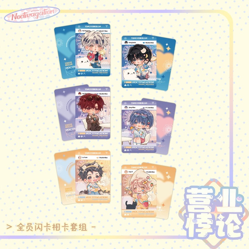 Pre Order / พร้อมส่ง - LiTing x bilibili official - Fanservice Paradox - สินค้าลายจิบิ 2024