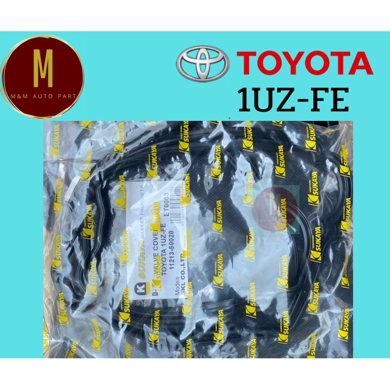 ยางฝาวาล์ว TOYOTA 1UZ-FE(ราคา/คู่) CROWN CELSIOR UZS131 LS400 V8 DOHC 4000CC ยี่ห้อ sukaya