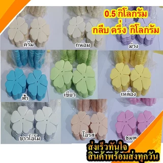 กุหลาบทิพย์ ขนาด 7 ซ.ม.