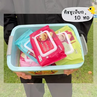 กล่องเป็ดรุ่นใหม่ พร้อมทิชชู่เปียกหมี 10 ห่อ ได้ยกกล่อง ทิชชูทำความสะอาด พร้อมกล่องอเนกประสงค์