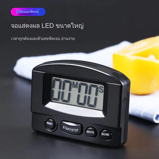 เครื่องจับเวลาทำอาหารในครัว