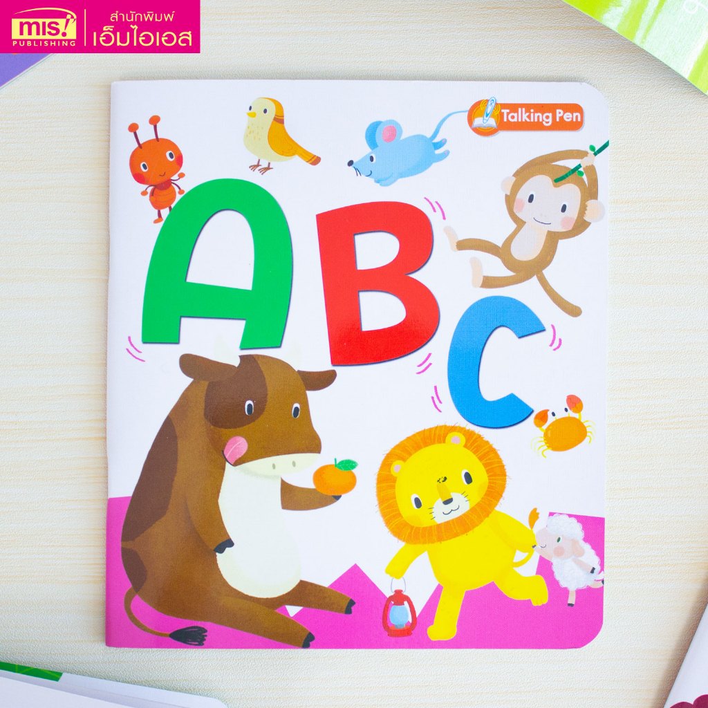 MISBOOK  หนังสือเรียนรู้คำศัพท์ ABC