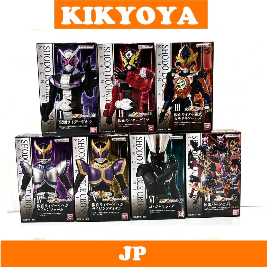 ขายแยก Shodo XX8    XX 8 Masked Rider Kamen Rider  08 Zi-O Gaim Kuuga W LOT JP NEW