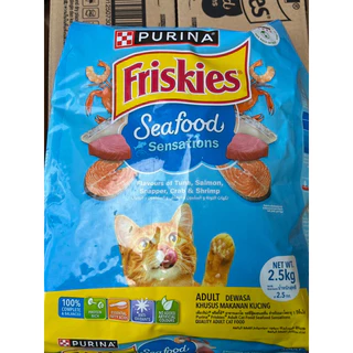 ฟริสกี้ Friskies อาหารแมวชนิดเม็ด ขนาด2.5kg.