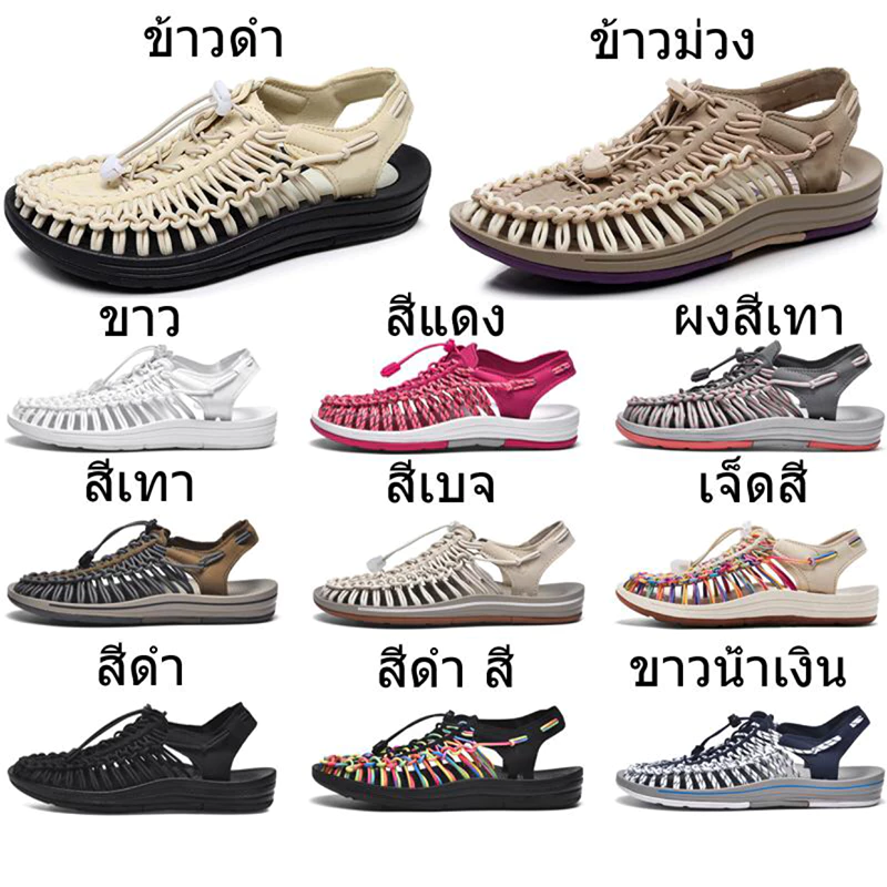 [จัดส่งด่วน] 🚀 [1-2 วัน] keen รองเท้าชายหาดสำหรับบุรุษและสตรี รองเท้าสาน 35-44