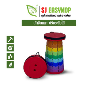 SJ เก้าอี้แคมป์ปิ้งพับได้ ปิคนิค สนามกลางแจ้ง ยืดหด พกพา พับ…