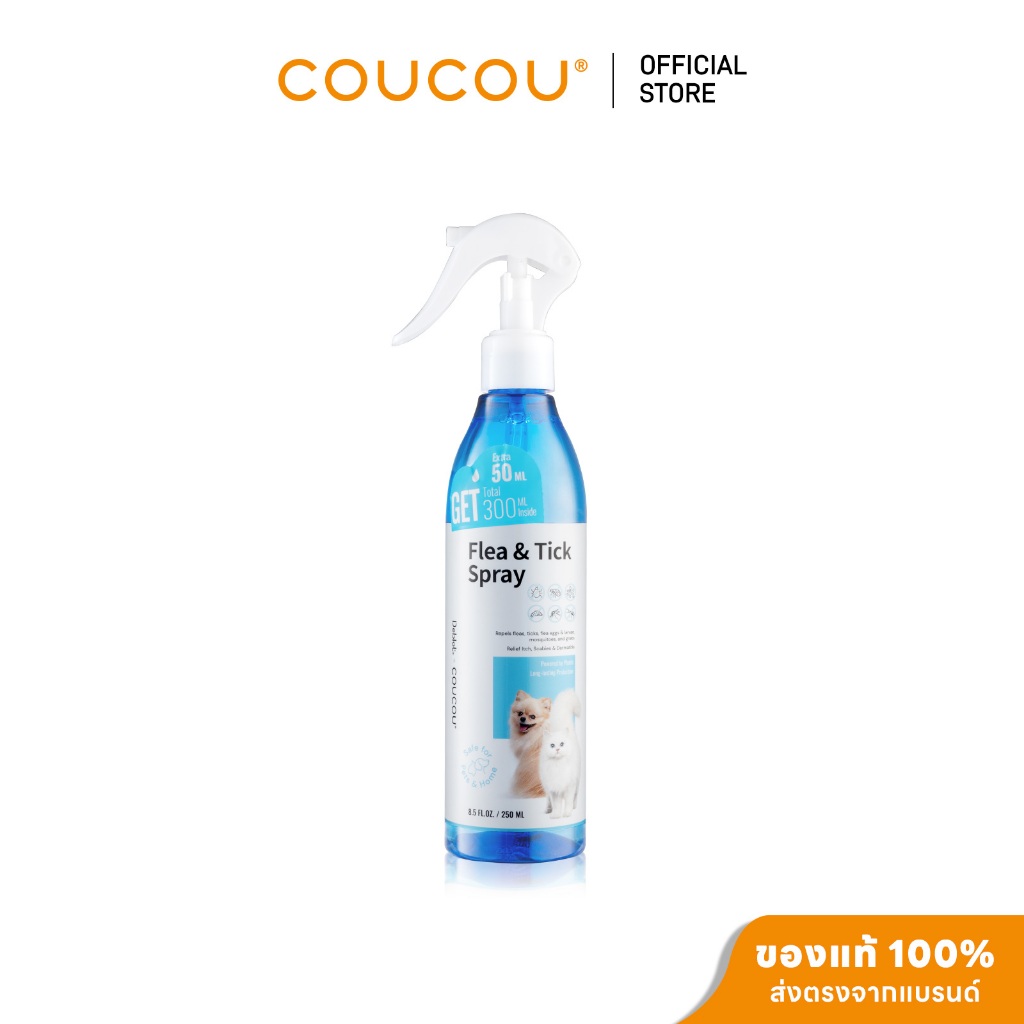 COUCOU  250 ml สเปรย์กำจัดเห็บหมัด กำจัดเห็บหมัด แก้ขี้เรื้อนสุนัข แมว เชื้อรา ยีสต์ คันเกา