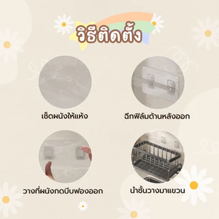 ที่วางฟองน้ำซิงค์🧽ชั้นเก็บวางอ่างเคาน์เตอร์ล้างจานครัว วัสดุ ABS ที่คว่ําจานฟองน้ํา ติดผนัง ที่วางฟองน้ำ ชั้นวางในครัว🍽️