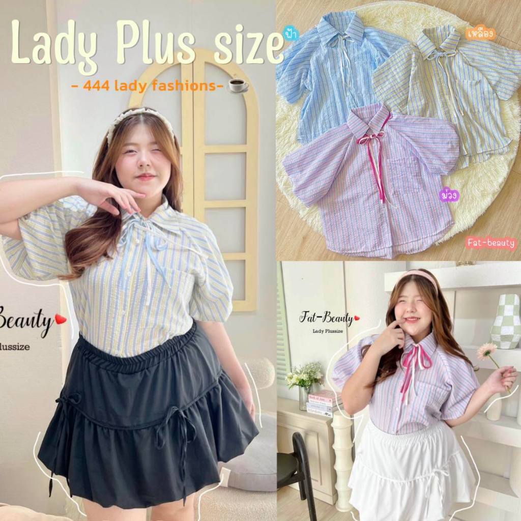 เสื้อครอปคอปกแขนบอลลูน งานแฟชั่น สาวอวบ อกได้ถึง 50