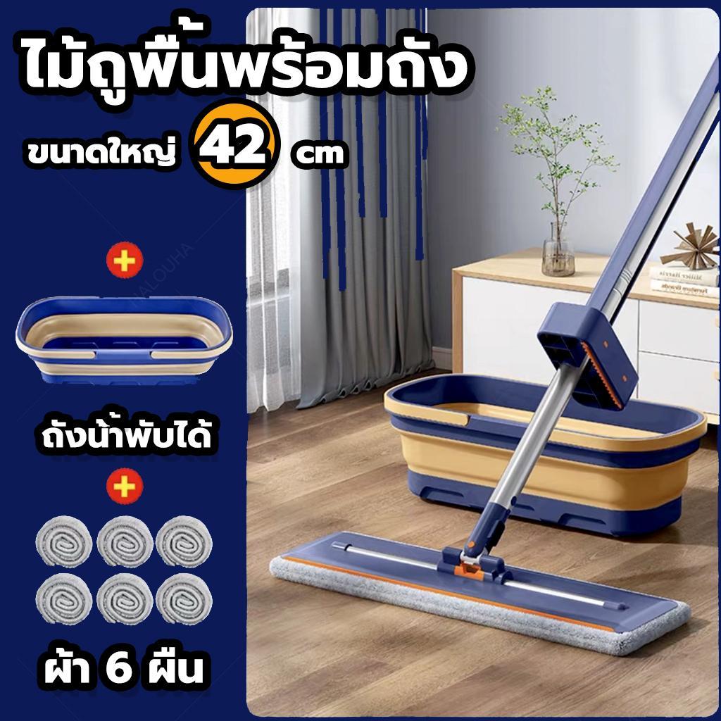 พร้อมส่ง ไม้ถูพื้นขนาด 42 ซม.+ถังน้ำพับได้+ผ้า6ผืน ไม้ถูพื้น สําหรับทําความสะอาด 42MOP
