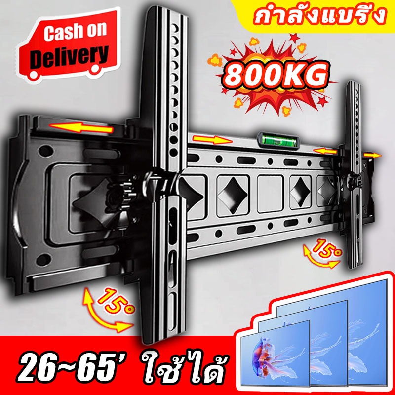 แบริ่งน้ำหนัก800KG ขาแขวนทีวี ขาแขวนทีวีติดผนัง26''-55''ทีวีติดผนัง 180°ปรับมุมได้ ทีวีติดผนัง ที่แขวนทีวี ปรับยืดเข้า